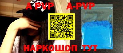 наркотики Волжск