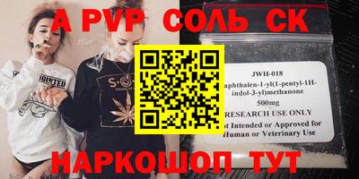 мефедрон мука Балашиха