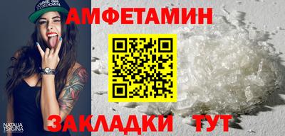 кокаин VHQ Азнакаево