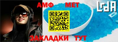 стаф Волгодонск