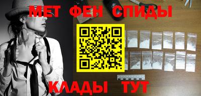 гидра Абинск