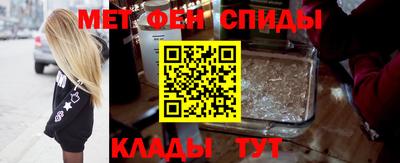 стаф Волгодонск