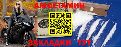 гидра Абинск