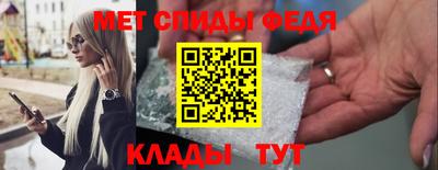 гидра Абинск