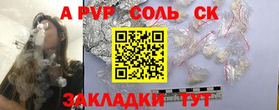 наркотики Волжск