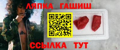 бутират Волжский
