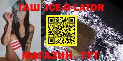 гидра Абинск
