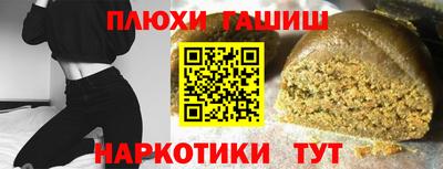 бутират Волжский