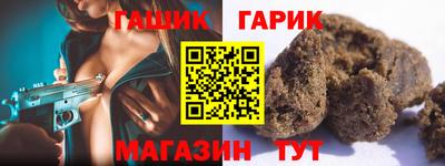 стаф Волгодонск