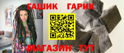 бутират Волжский