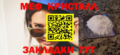 гидра Абинск