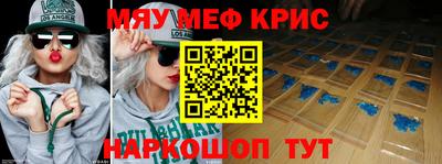 гидра Абинск