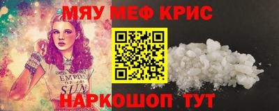 гидра Абинск