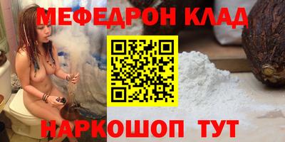 наркотики Волжск
