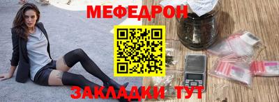 стаф Волгодонск