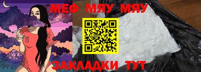 мефедрон мука Балашиха