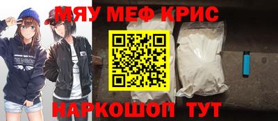 гидра Абинск