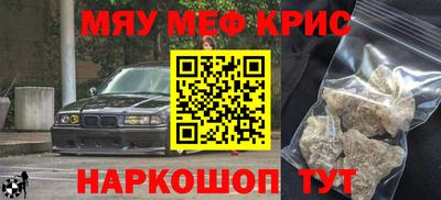 бутират Волжский