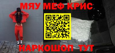 стаф Волгодонск