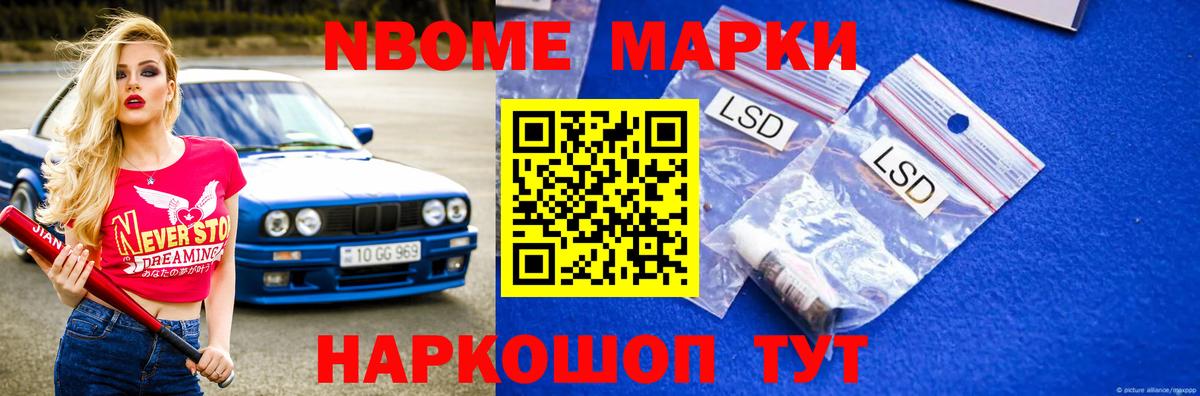 Лсд 25 экстази кислота Гусиноозёрск