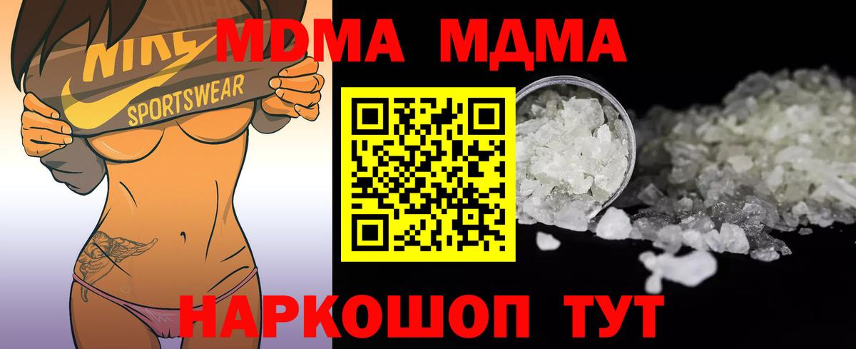 MDMA VHQ Гусиноозёрск