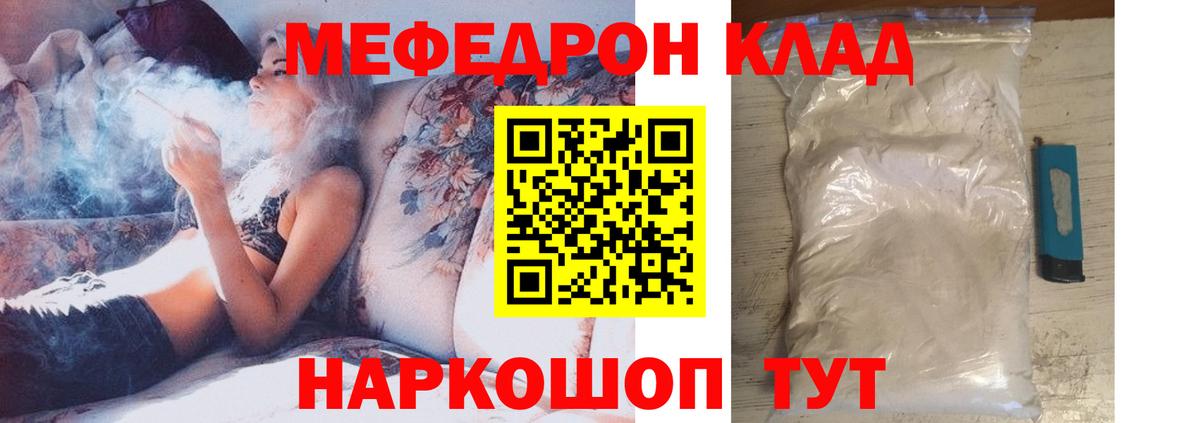 Каннабис  МАРИХУАНА  Гашиш  Кокаин  Вход с VPN  NBOMe  Гусиноозёрск  Меф МЯУ МЯУ   Где купить 