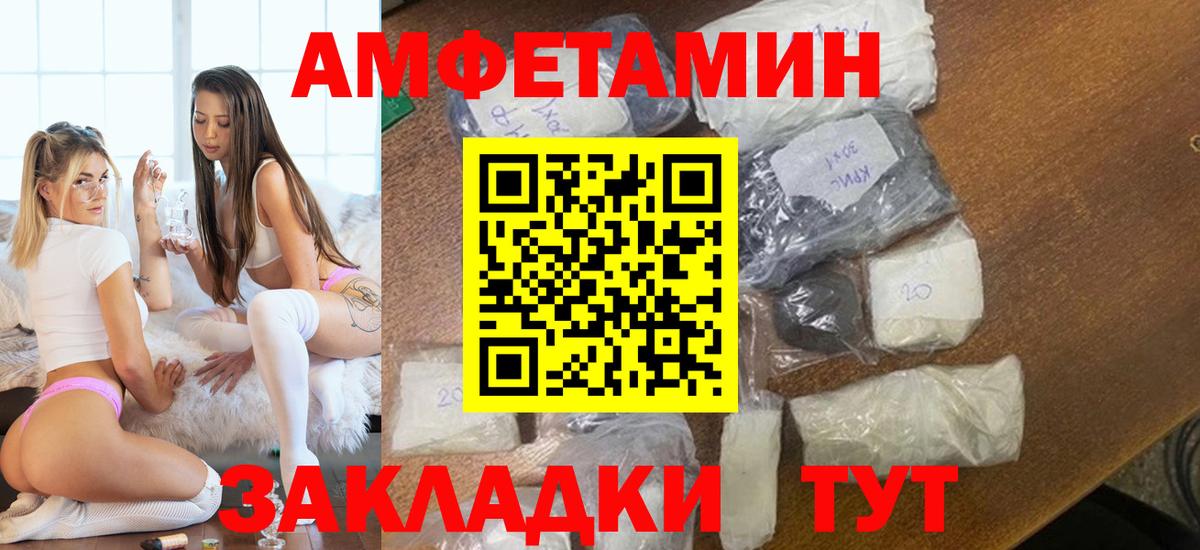 Метамфетамин Methamphetamine  Метамфетамин Methamphetamine  МЕТАМФЕТАМИН  Вход с VPN  Гусиноозёрск 
