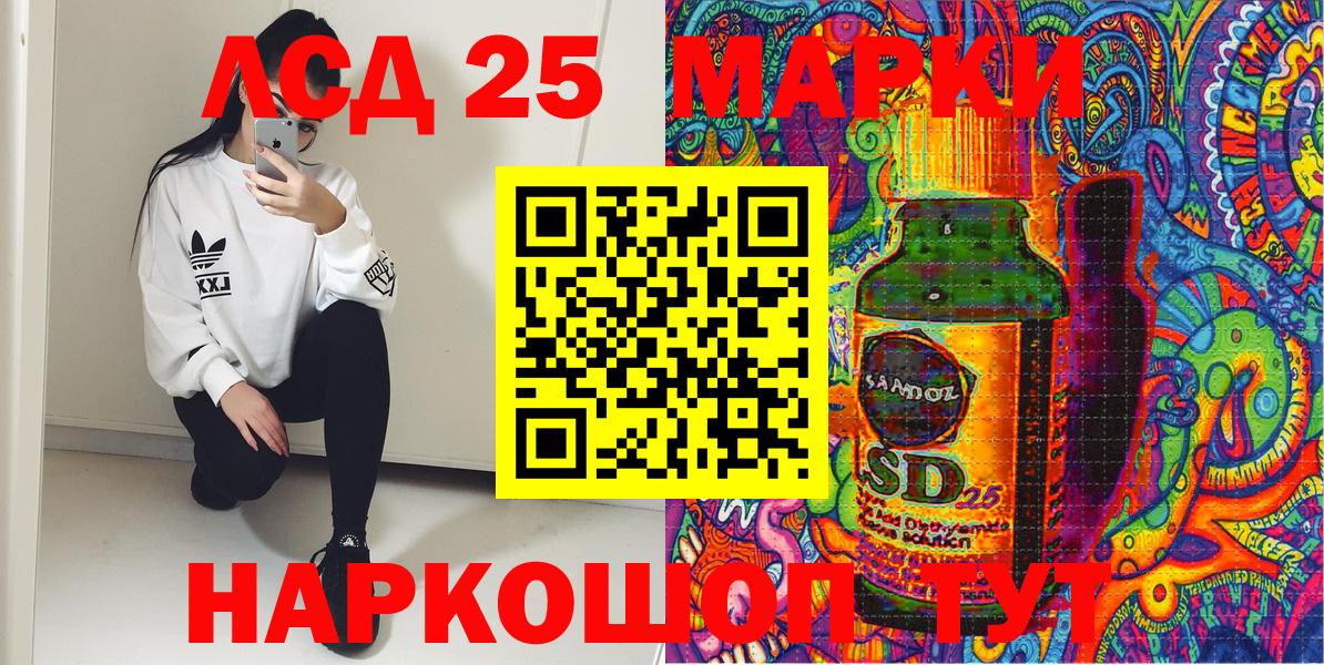 Наркотические марки  Вход с VPN  Гусиноозёрск  Марки NBOMe 1,5мг 