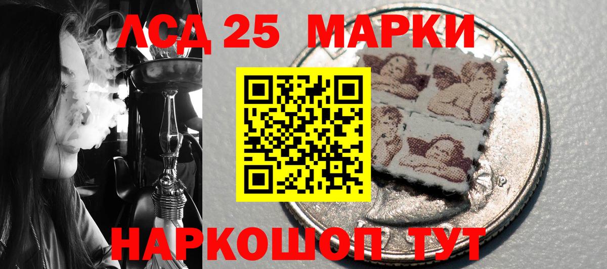 Марки NBOMe 1,8мг  Вход с VPN  Марки  Гусиноозёрск 
