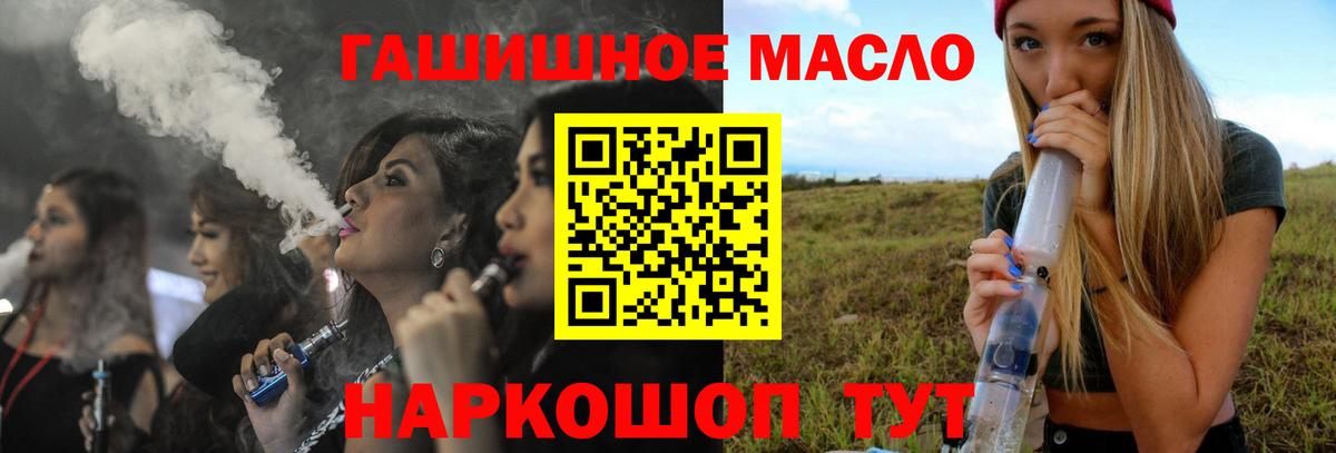 Дистиллят ТГК Wax  Вход с VPN  Гусиноозёрск 