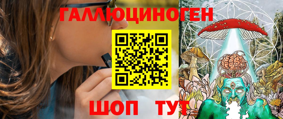 Галлюциногенные грибы GOLDEN TEACHER Гусиноозёрск