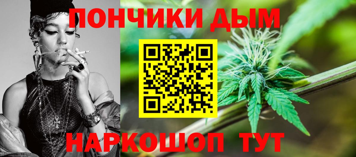Бошки Шишки OG Kush  Вход с VPN  Каннабис ГИДРОПОН  МАРИХУАНА индика  Гусиноозёрск 