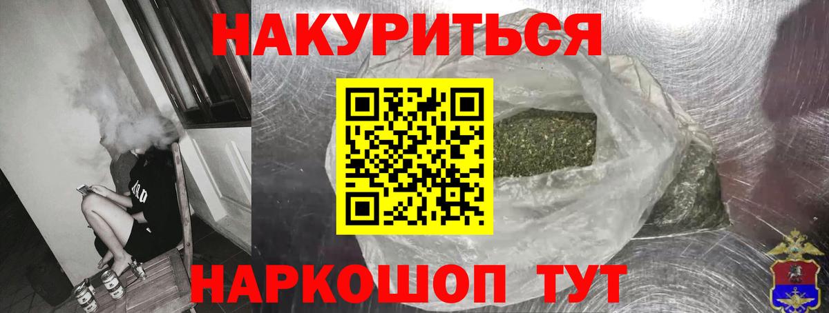 Гусиноозёрск  Бошки марихуана AK-47  Вход с VPN  Конопля MAZAR  МАРИХУАНА White Widow 